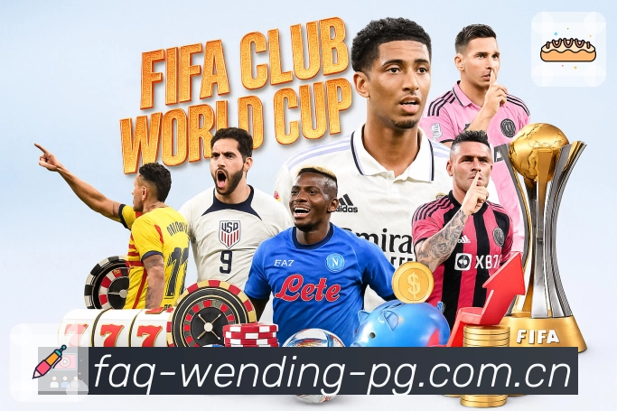 球队球员数据分析