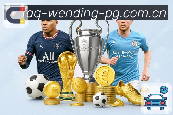 问鼎pgAPP 体育赛事宣传图